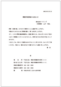はがきイメージ