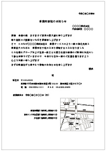はがきイメージ