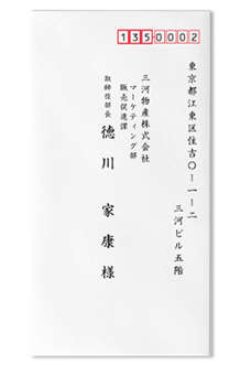 用紙三つ折り 洋封筒 挨拶状印刷専門店ドルフィンプリント 送料無料