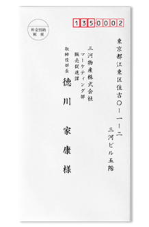 用紙三つ折り 洋封筒 挨拶状印刷専門店ドルフィンプリント 送料無料