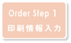 step1